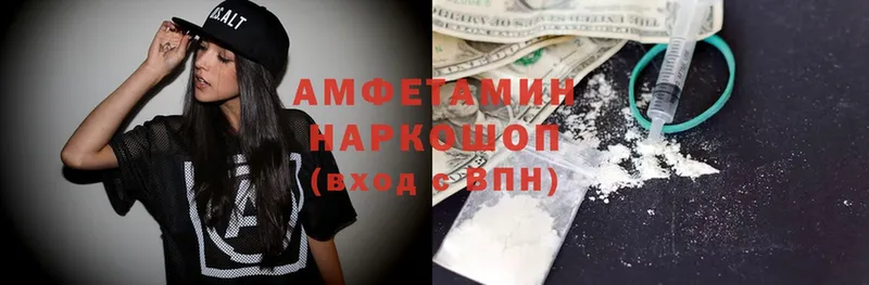 Amphetamine VHQ  Чулым 