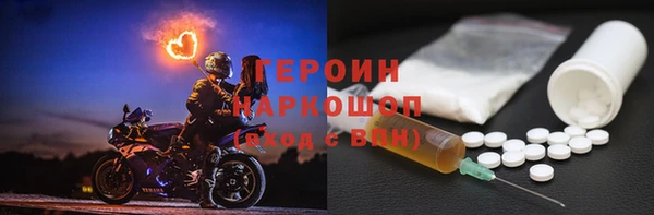 винт Верхнеуральск